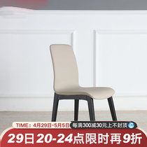 Nordic Italian style minimalist modern Xia Tutong White Wax Wood Chair Small Household Solid Wood Dining Chair