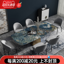 Italian light luxury rock plate dining table modern simple household small family 6 8-person villa rectangular marble minimalist