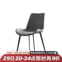 Modern Minimalist Dining Chair Light Lavish Chair Home Leaning Back Chair Casual Chair Coffee Chair Hotel Stool Nordic Dining Table And Chairs
