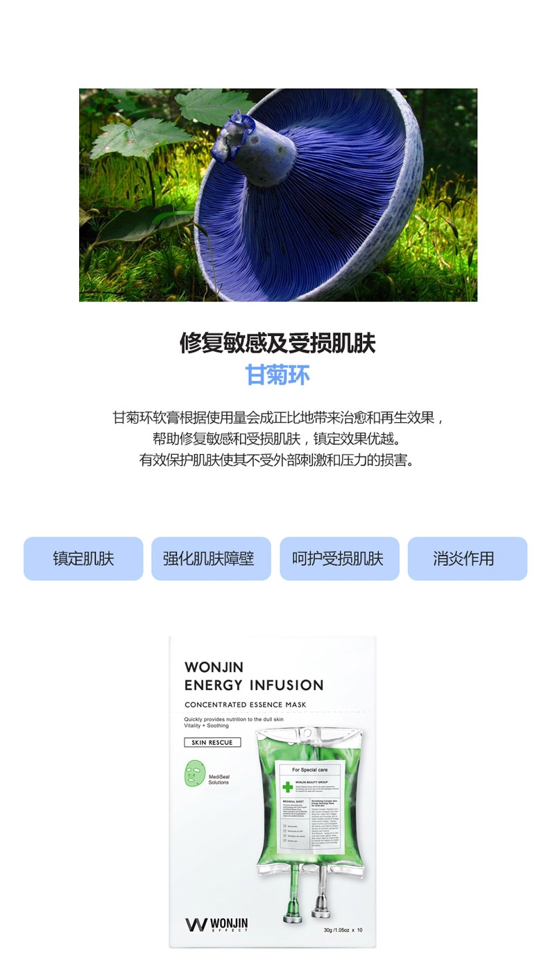 Hàn Quốc WONJIN EFFECT nhập khẩu mặt nạ dưỡng ẩm ban đầu Ampoule hydrating 10 miếng + chai ổn định 10 miếng - Mặt nạ kem dưỡng ẩm