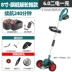 Máy cắt cỏ lithium-ion Orchard, hộ gia đình nhỏ làm vườn bằng điện có thể sạc lại máy cắt cỏ, máy cuốc cỏ hiện vật Máy phát cỏ