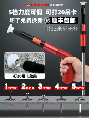 Mini small gun nail gun silencer small hanging ceiling artifact integrated nail firing special ammunition gun adjustable strength punch card