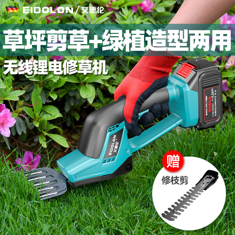 Handheld Electric Lawn Mower, Small Household Rechargeable Lithium Battery Weed Trimmer, Gardening Pruning Tool