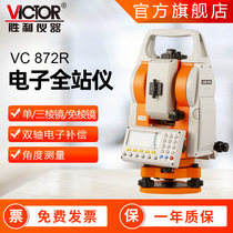 Victory Instrument 872L 872R electronic total station prism-free measurement laser surveyor multi-function total station
