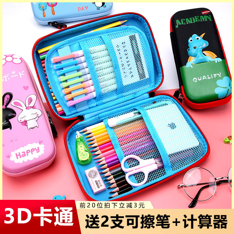 Nine years six classes 3D large capacity multi-functional primary school students stationery box for boys and girls Simple small fresh net red middle school students pencil box Korean version cute kindergarten creative pen bag color pencil bag