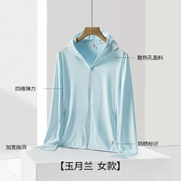 【Женщина】 Yuyuelan Standard Edition