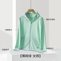 【Женщина】 Minn Green Standard Edition