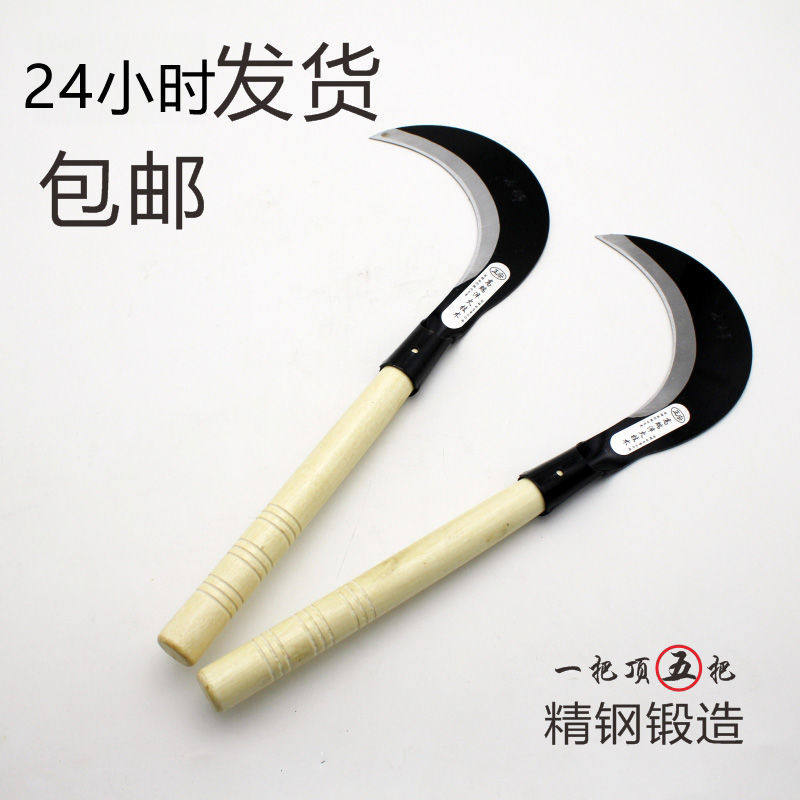 Sickle agricultural long handle Greening cutting grass knife weeding cutting sickle leeks bent knife cut wheat to cut grass and clean knife and sickle