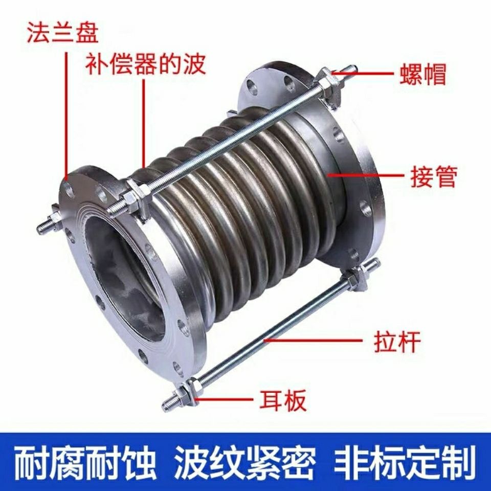 Stainless steel compensator 304 vacuum bellows dn50 100 200 metal flange expansion joint expansion joint