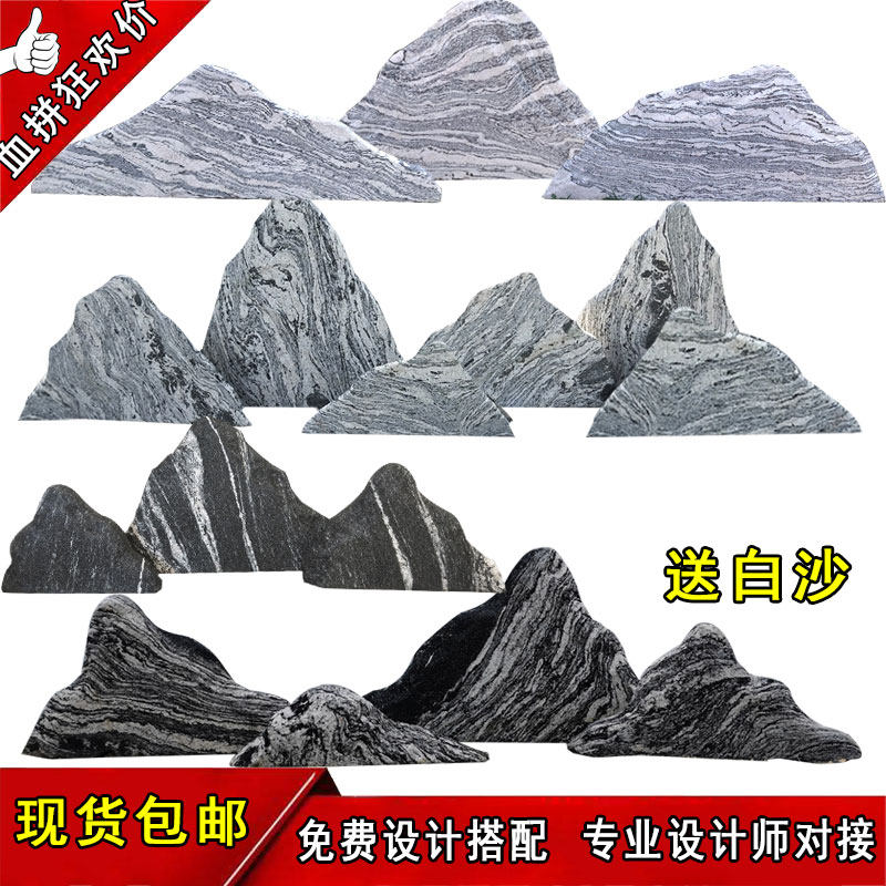 Snowwave stone slicing combined with view view stone natural landscaped landscape day style withered landscape small Taishan large stone