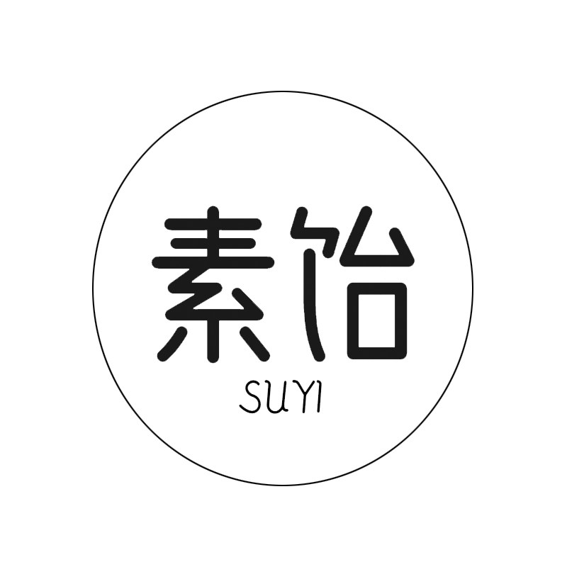 SUYI 素饴