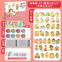 Полный набор из 36 подвесок [36 подвесок +18 Цвет+36 цепь+300 бусин]]