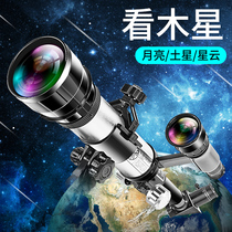 Childrens Astronomy Telescope toy Birthday gift 5 girls 6 Primary school students over 10 years old 8 to 12 Puzzle boys 7
