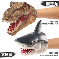 Ручная кукла, акула, тираннозавр Рекс