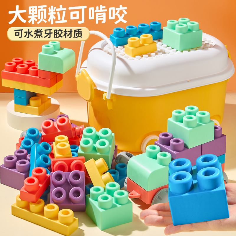 Soft building block baby can nibble with soft glue silicone gel baby tooth gum 6 months large piece of gripping training 1 year old teach-Taobao