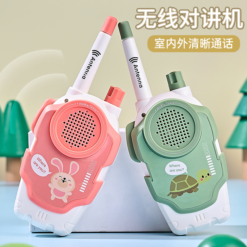子供用トランシーバー 親子ワイヤレスポケベル 赤ちゃん用アウトドアおもちゃ 小さな対話機 男の子 教育