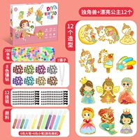 Модель+красивая принцесса [12 подвесок+12 цвет+12 цепей+200 бусин]]