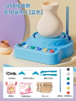 USB-плагин-модель-синий с 10 мешками глиняной посуды+инструмент+пигмент