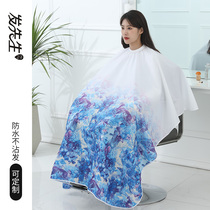 Haircut bib hair salon dedicated non-stick hair professional high-end hair salon customized waterproof anti-static perm dye available