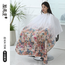 Professional haircut bib hair cut hair special shawl hair salon special waterproof anti-static perm dyeing model