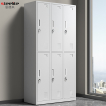 Six-door locker tin cabinet staff locker gym bathroom wardrobe multi-door shoe cabinet Locker