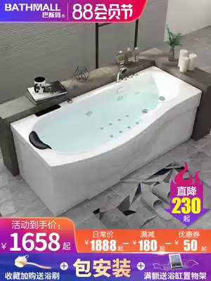 Basma surf constant temperature massage Home adult small apartment freestanding acrylic bathtub pool 1 4m-1 7m