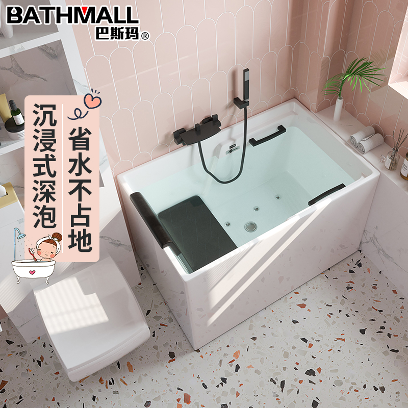 Basmaacrylic independent bath household small household mini - style Japanese mini - bath 0 8m