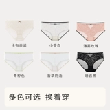 奶糖派 Сексуальное нижнее белье, дышащие хлопковые трусы, юбка из сетки