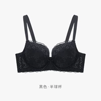 Черное полушарие