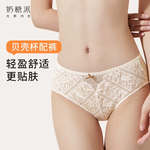 奶糖派 Сексуальное нижнее белье, дышащие хлопковые трусы, юбка из сетки