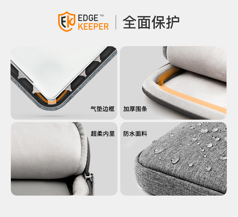 노트북악세서리가방