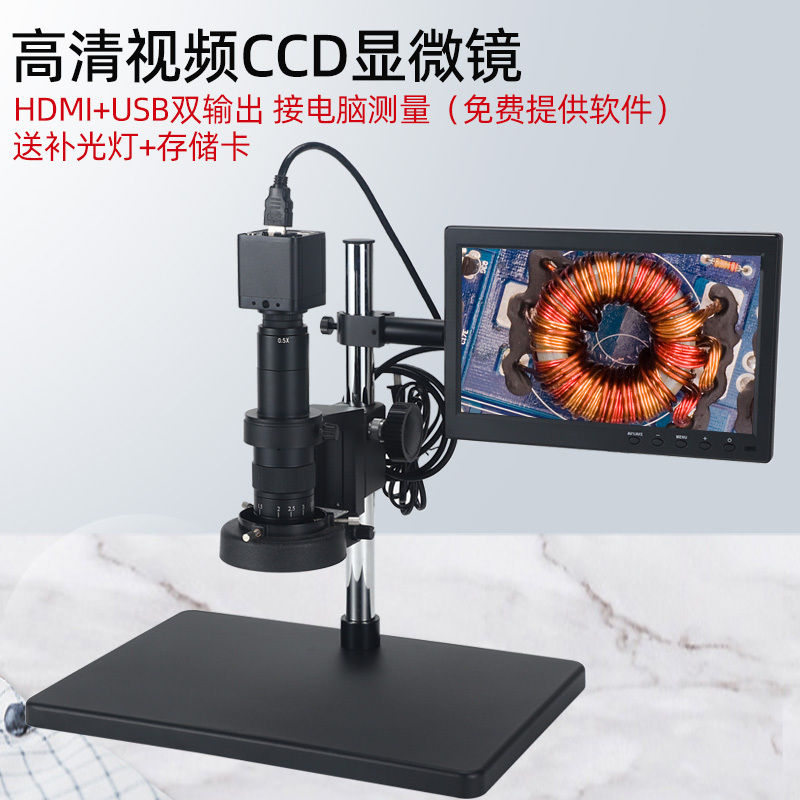4K High-Definition Industrial Ccd Electron Microscope High-Magnification Mobile Phone Circuit Board Chip Welding Repair Product Inspection Video Professional-Grade Optical Magnifier for Jewelry and Antique Appraisal USB Measurement