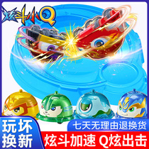 Dazzle Small Q Tops Toy Children Cloositis Small Fire Black Lacquered Paint Thunder Rumble Gold Coolly Handsome Dolly Bucket Tray Suit