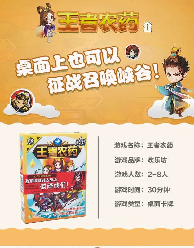 Happy Square King Thuốc trừ sâu Board Game Thẻ dành cho người lớn Giải trí Bữa tiệc Glory Solitaire Phiên bản Toy Puzzle King Battle - Trò chơi trên bàn
