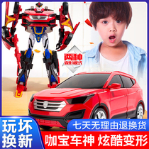 Café Car God Trump Driver Deformation Robot Car Man Toy Boy Manka Kakha Abao Police Car