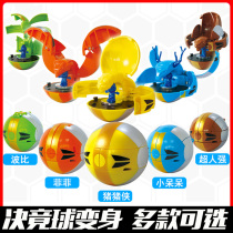 Pig Pigs Race Ball Little Hero Burst Egg Duel Ball Spin Ball A Five Deformed Superman Strong Full Suit Genuine