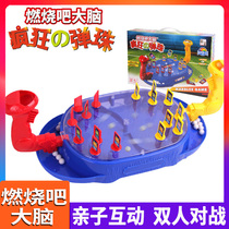 Burn up Brain Crazy Pinball Children Puzzle-like tabletop game Parenting Interactive Table Tours Biathlon Pairs of Warring Toys