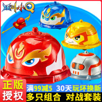 Dazzle Small Q Top Toy Fourth Generation Alloy Version of Inflammation Small Fire Ray Blasted Black Lacquered Children Battle Disc Suit