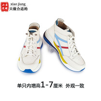 Smallcraft customized high and low feet long short leg single high-correction shoes disabled people customized high-leisure shoes spring and autumn