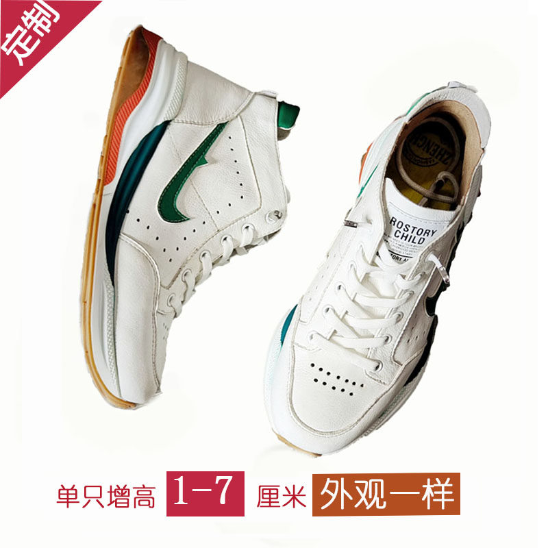 Small craftsman custom-made high and low feet length and short legs single inner high correction shoes slope feet custom-made genuine leather sports shoes spring and autumn women