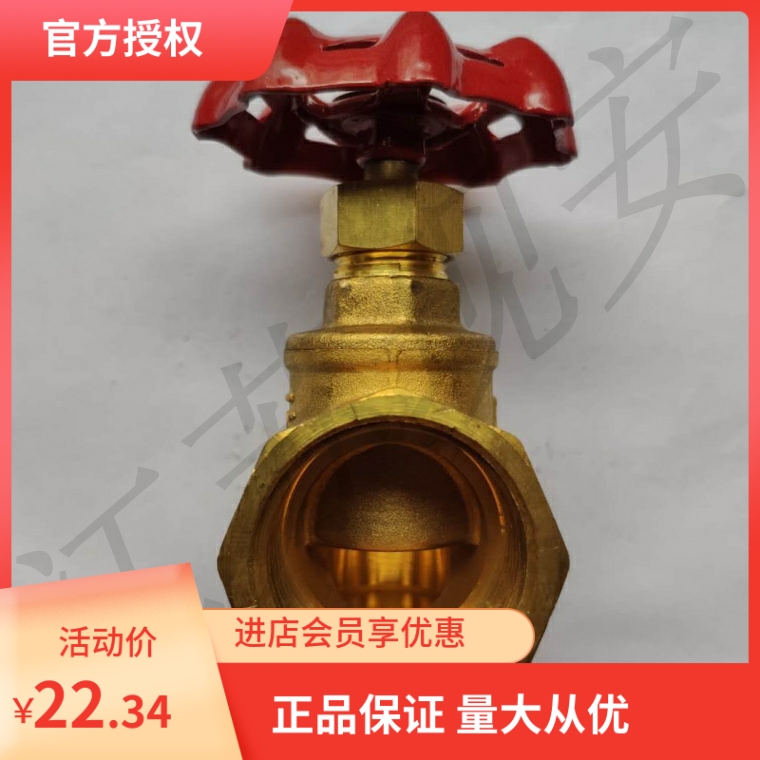 Emmerco brass stop valve 309 inner silk 4 points 6 DN15 1 inch DN15 20 32 40 50 50