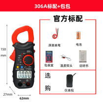 Clamp mini multimeter clamp type ammeter high precision universal meter digital clamp type multifunctional clamp meter