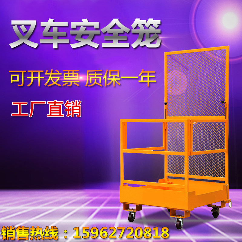 Pile high machine safety cage stacking high machine manned platform Folding Ascending High Warehouse Count Cage High Altitude Maintenance Platform NK30