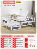 14. Наслаждайтесь верховной моделью [4 ABS Guardrails+Dual Anty -Slip+Общий поворот]