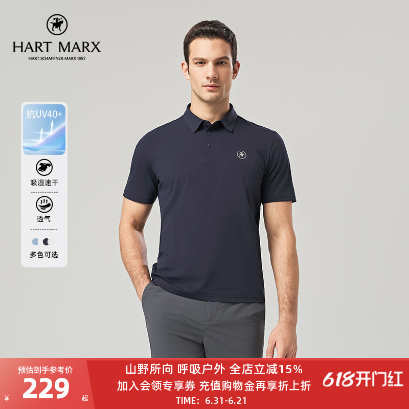 [Sun Protection and Quick-Drying] Hartmark Men's Sports and Leisure Short-Sleeved Polo Summer Lapel T-Shirt