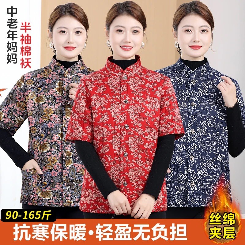 Stand-Up Collar Chinese Style Winter Vest for Middle-Aged and Elderly Mothers, Fleece-Lined Cotton-Padded Jacket with Floral Pattern for Cold Protection Stand-Up Collar Chinese Style Winter Vest for Middle-Aged and Elderly Mothers, Fleece-Lined Cotton-Padded Jacket with Floral Pattern for Cold Protection