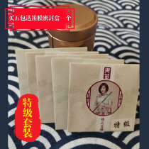 Yu Di Wuhe origin 2019 Shangxin premium flute film 5 packs send a flute film box