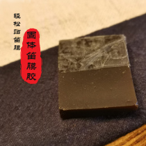 Yu Di Solid Film Glue Natural Ejiao No chemical substances