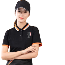 Catering waiter work clothes short-sleeved custom fast food restaurant barbecue hot pot milk tea restaurant supermarket work clothes T-shirt summer