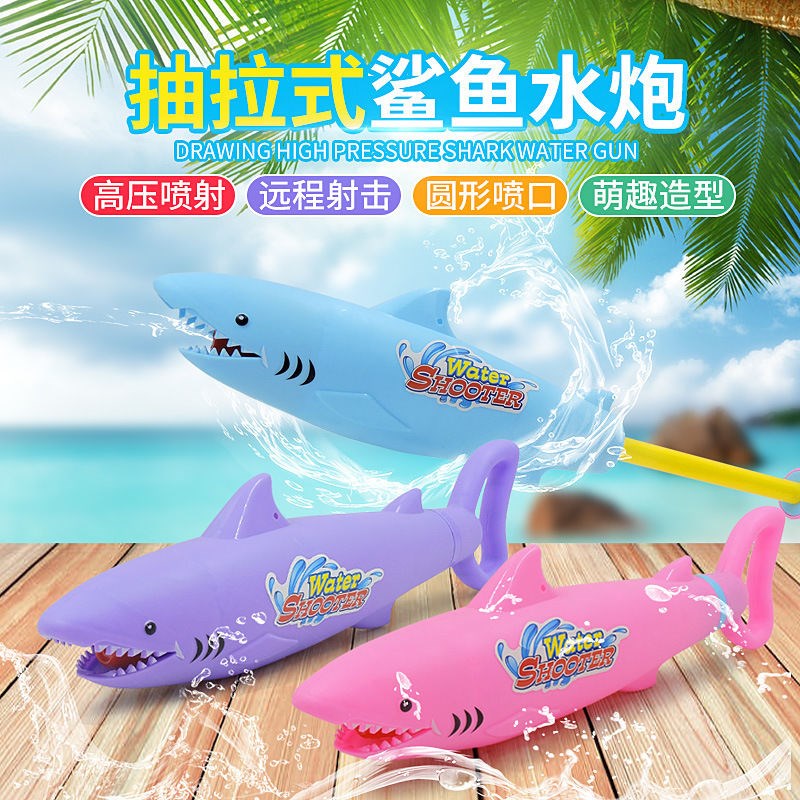 子供の水銃の撤退水スプレーの養う水銃の浴室のおもちゃのプール水赤ん坊の鮫の漫画の小さい水銃 Usd 6 99 13 25 Janpantobuy Com 子供の水銃の撤退水スプレーの養う水銃の浴室のおもちゃのプール水赤ん坊の鮫の漫画の小さい水銃 Usd 6 99 13 25 Janpantobuy Com